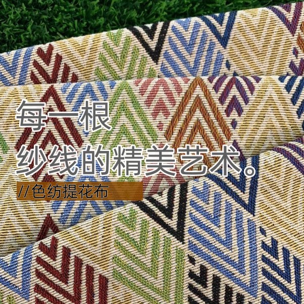 200X150cm Jacquard Retro Doubl - đánh giá và giá Outdoor Indoor Camping