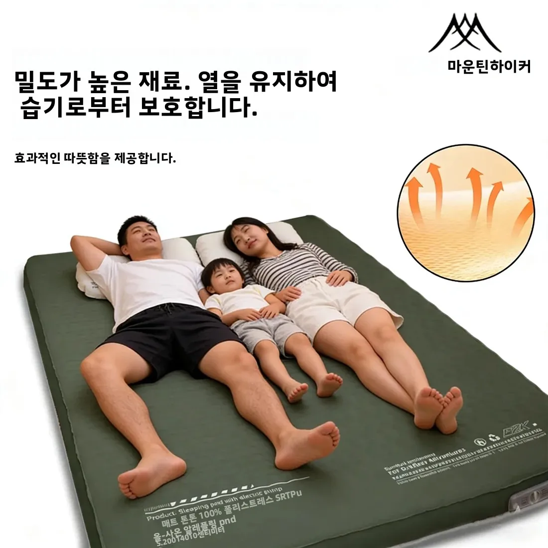 Mountainhiker New Inflatable M - đánh giá và giá Outdoor Camping Sleeping Bag