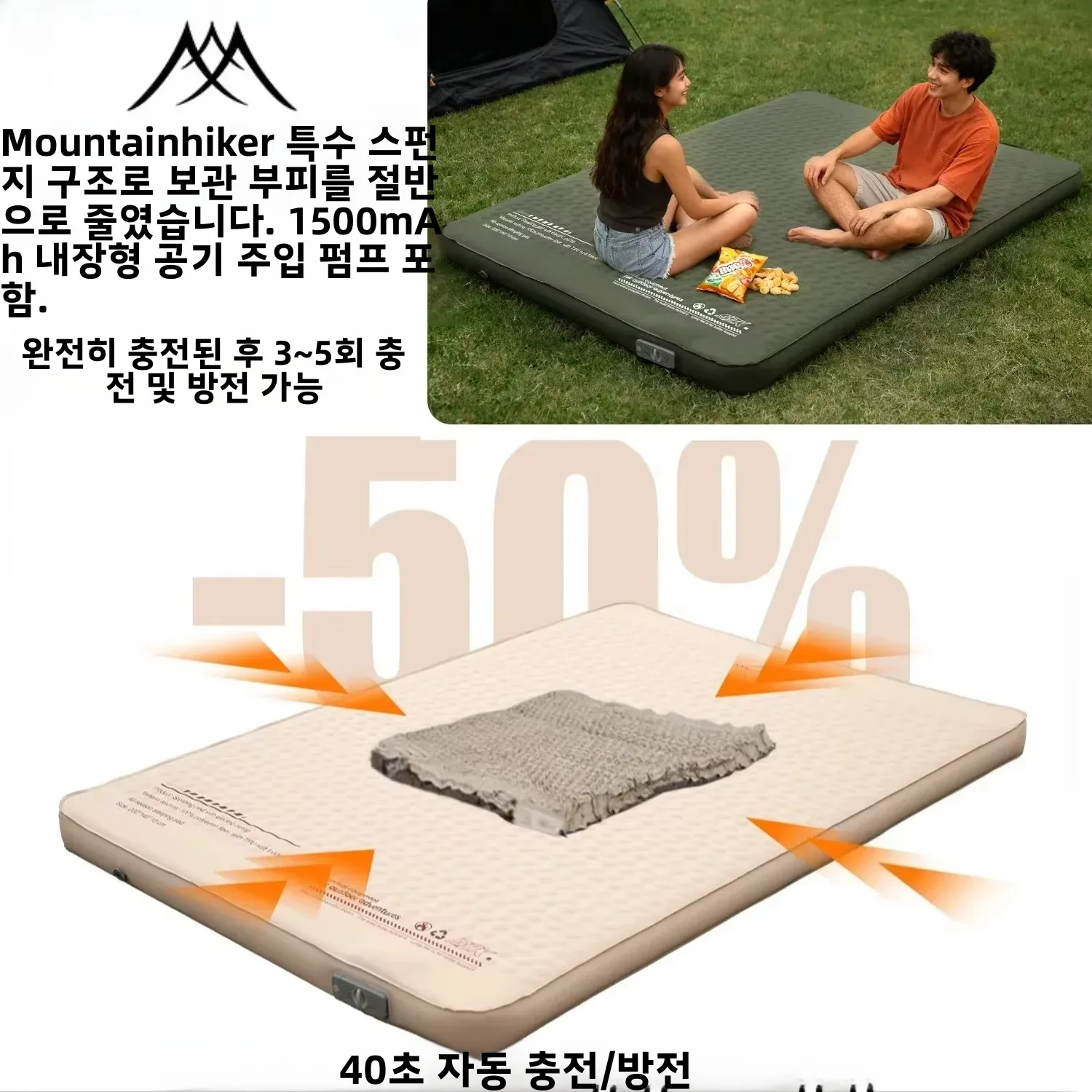 Mountainhiker New Inflatable M - đánh giá và giá Outdoor Camping Sleeping Bag